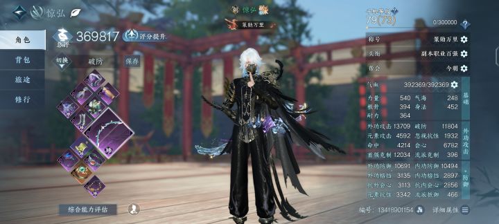 破防流一键纯自动#游戏日常截图