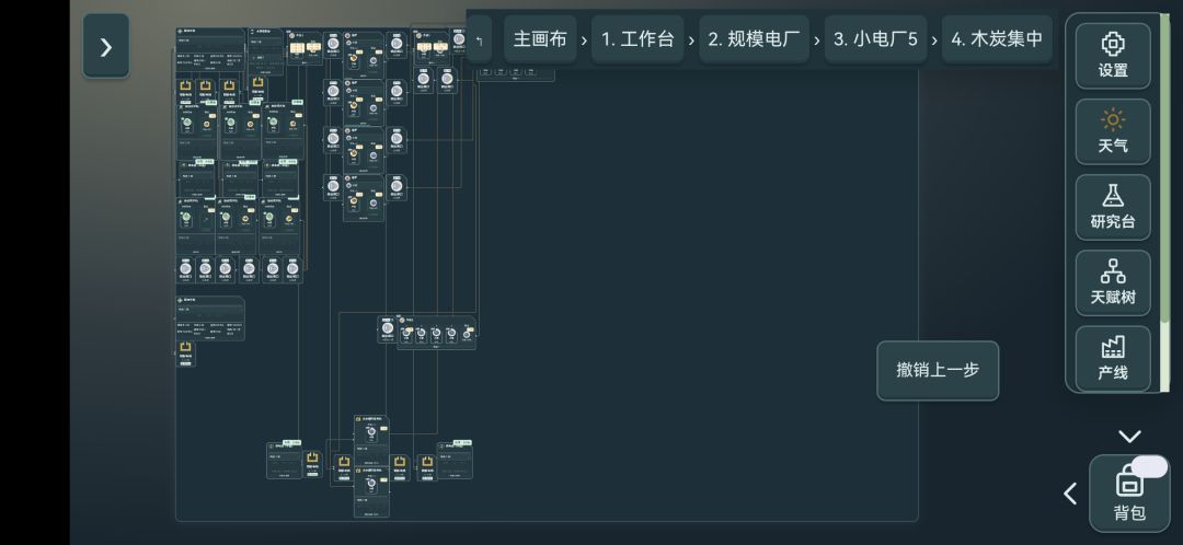 无线和有线的区别 2