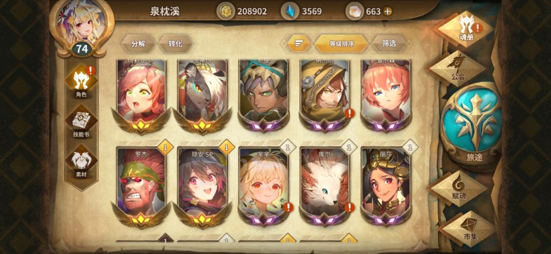 动态图片 6