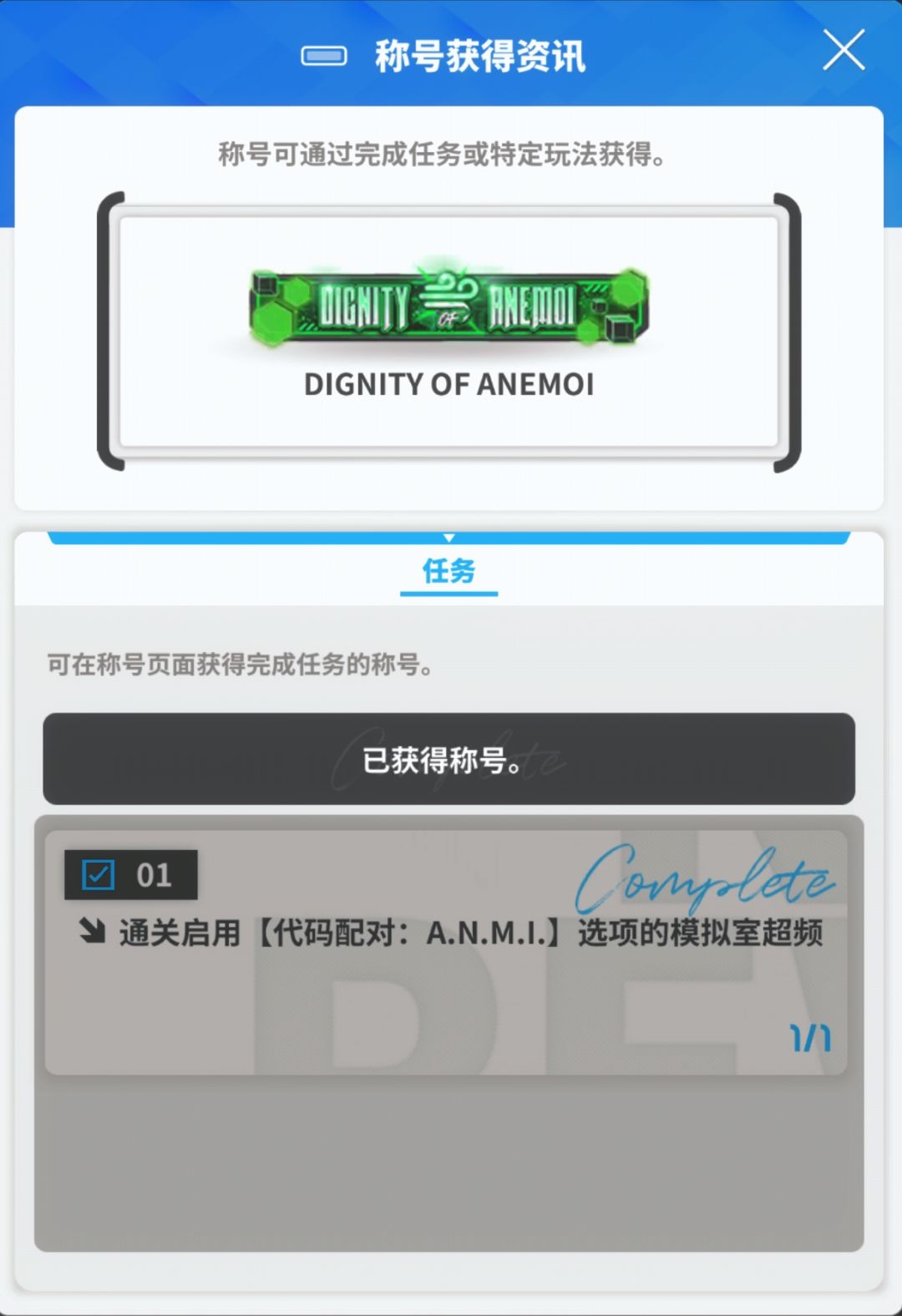 这几天的超频限制蛮低的截图