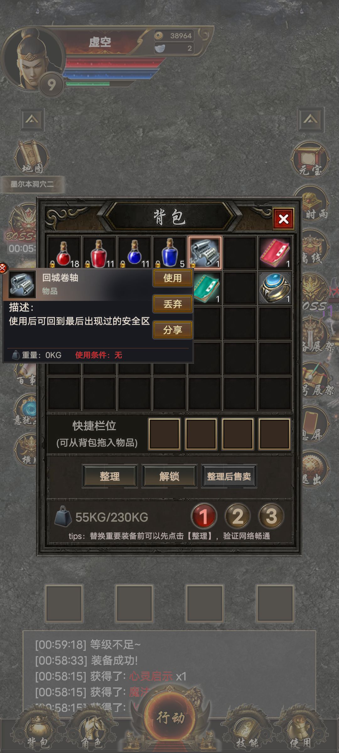 出货了!!! 1