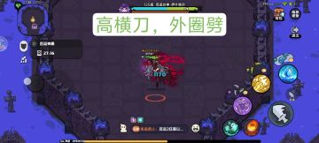 840攻击过女神二练习