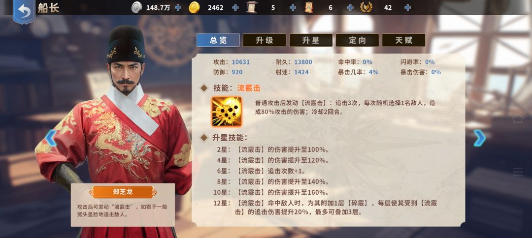 极限小氪，开区三天速通游戏2.0版本 2