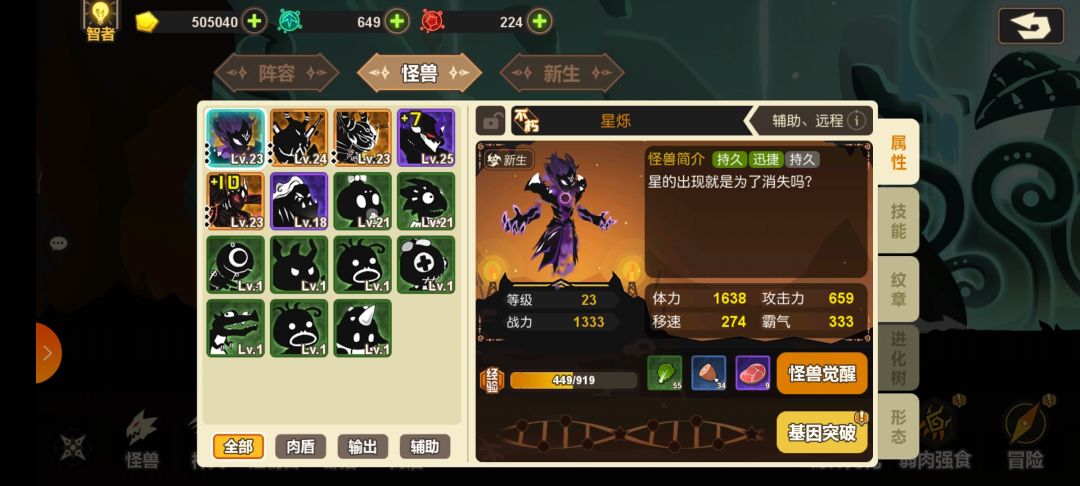 萌新求指点 1