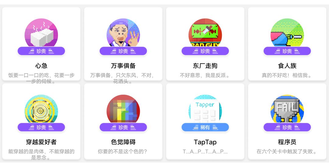 全成就纪念~\(≧▽≦)/~ 3