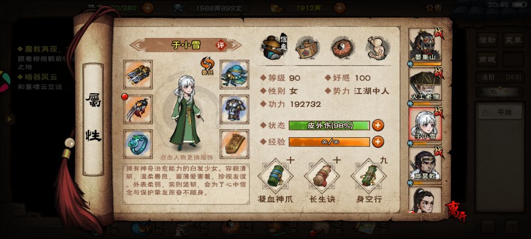 无大星罗无青娥天一未精进78万过厂 6