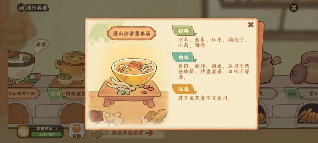 【桃源养生】冬日护肤小贴士 2