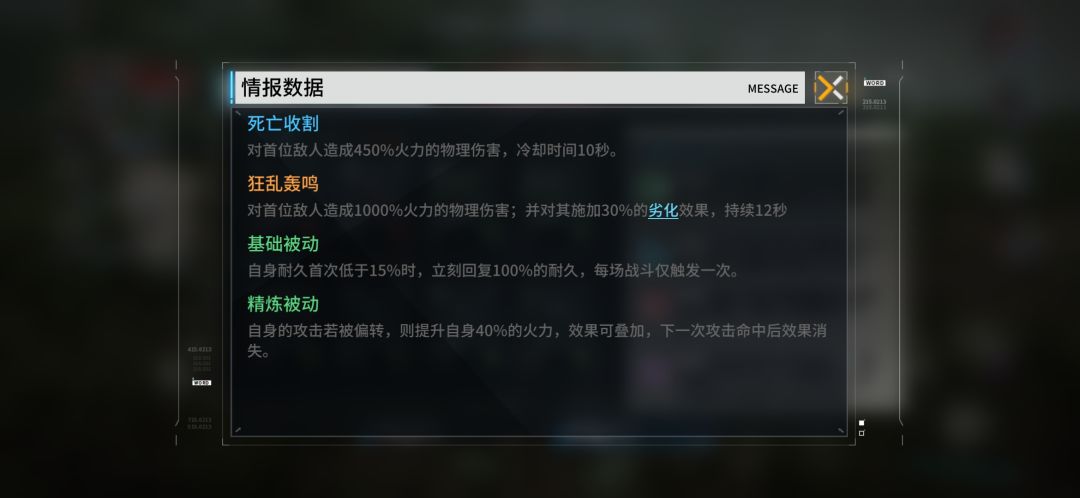 数值 2