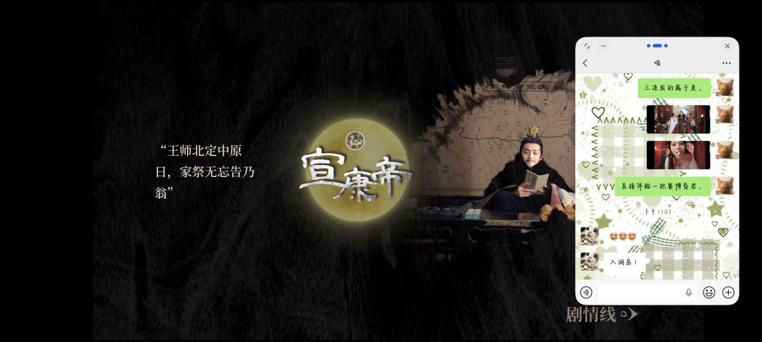 大部分帝号一览 9