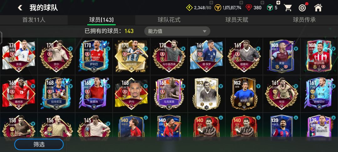 佬,怎么救一下 3