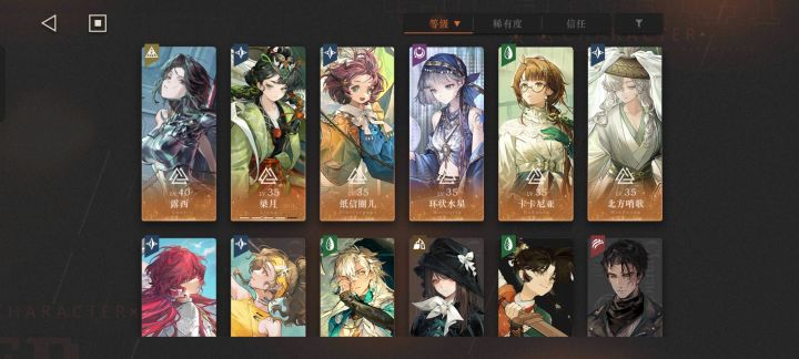 洞见之声给谁好截图