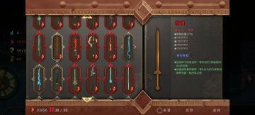 全红魂挑战通用经验分享