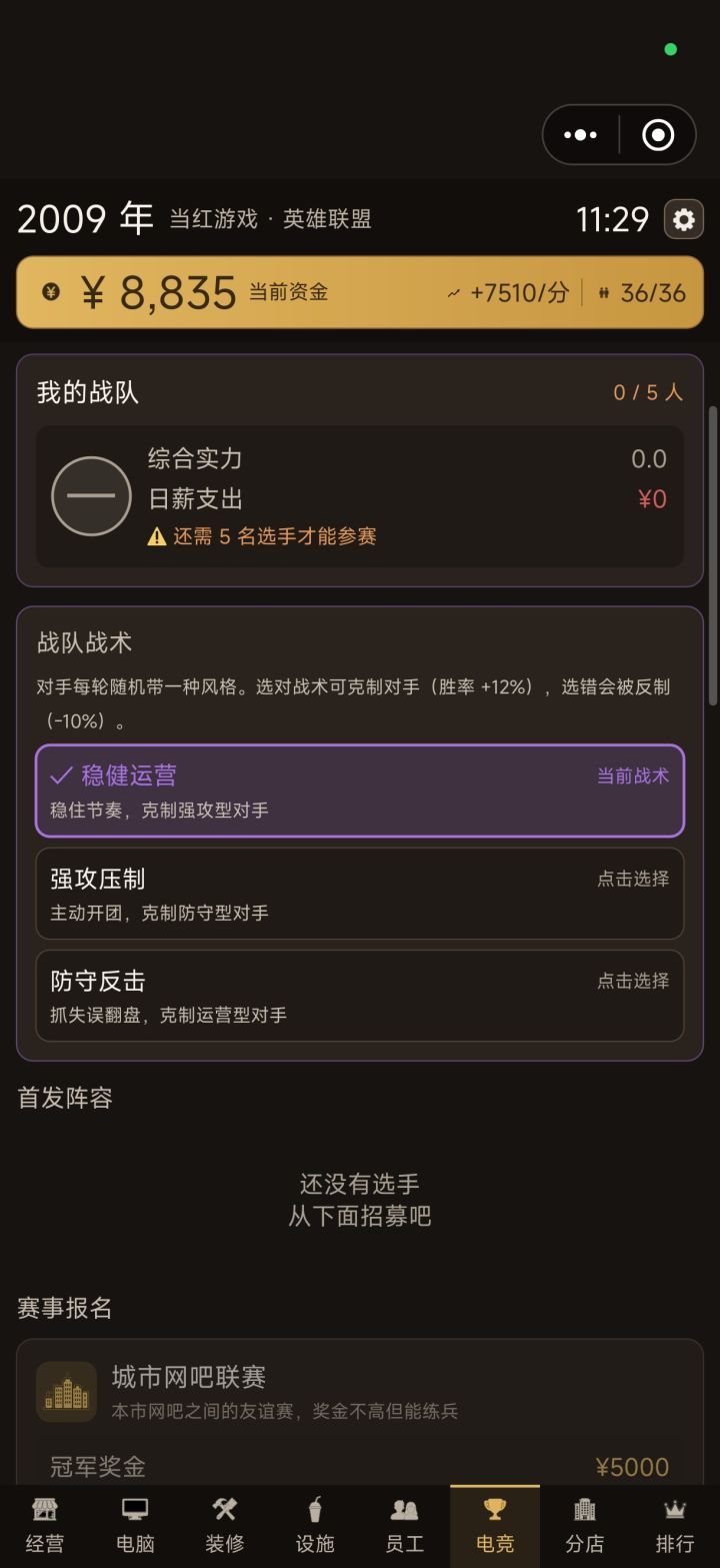 求助！！！截图