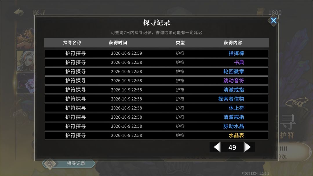 策划你看看,这正常吗? 2