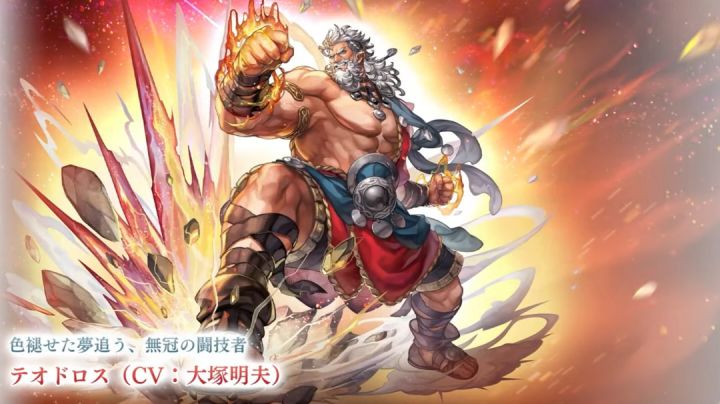 肌肉兄贵!新角色泰奥多罗斯简单前瞻截图