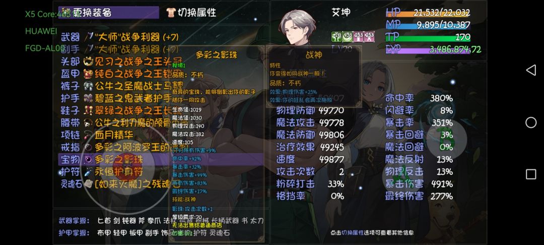 这样是不是伤害就高了 1