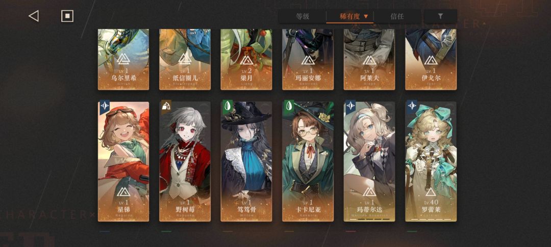 这次新春活动真是榨干了我的素材 5