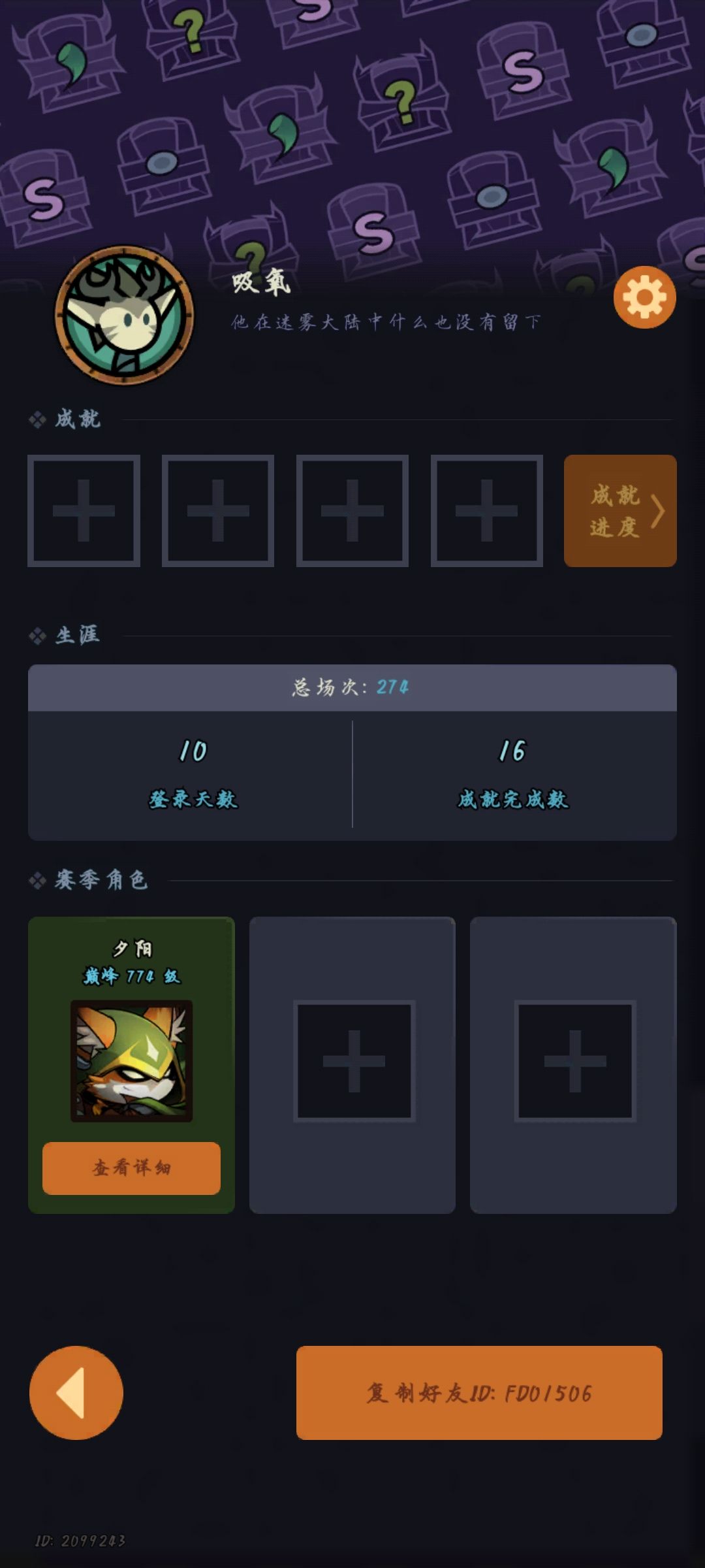 求大佬带下150😭😭😭ID:FD01506 2