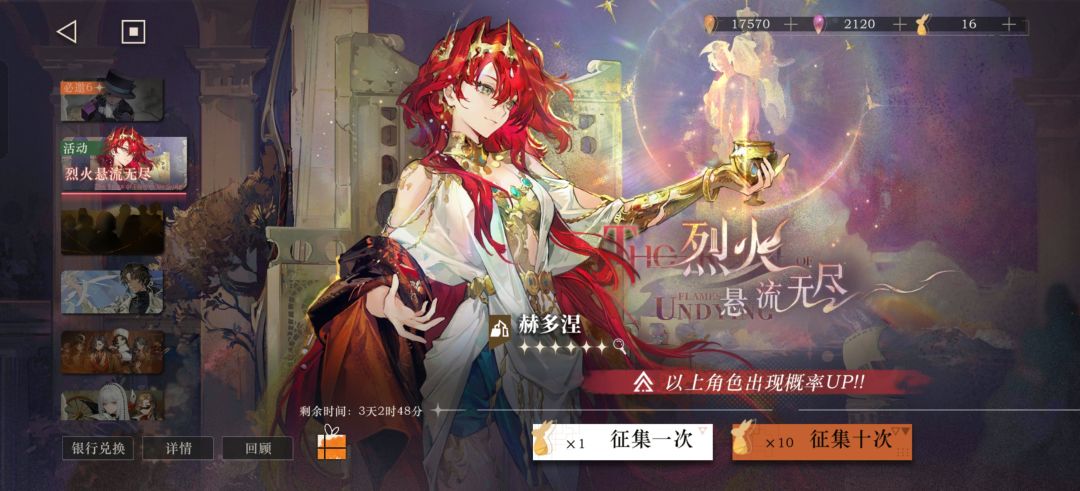 兜兜转转还是回坑了。半年没玩了 1