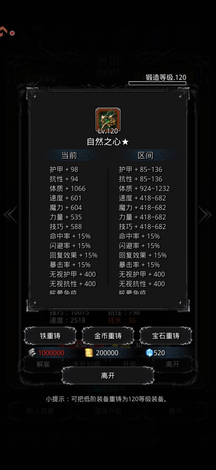 棍母还是爱我的三把就让我过了截图