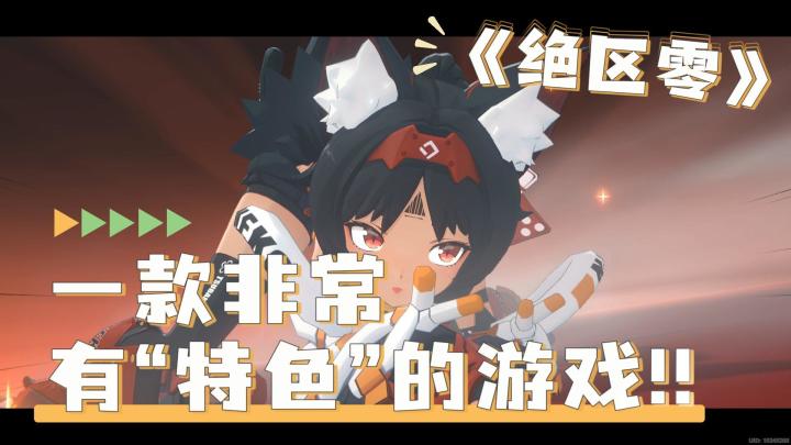 原神和崩铁的合体版RPG天花板!看到立绘原地爱了截图