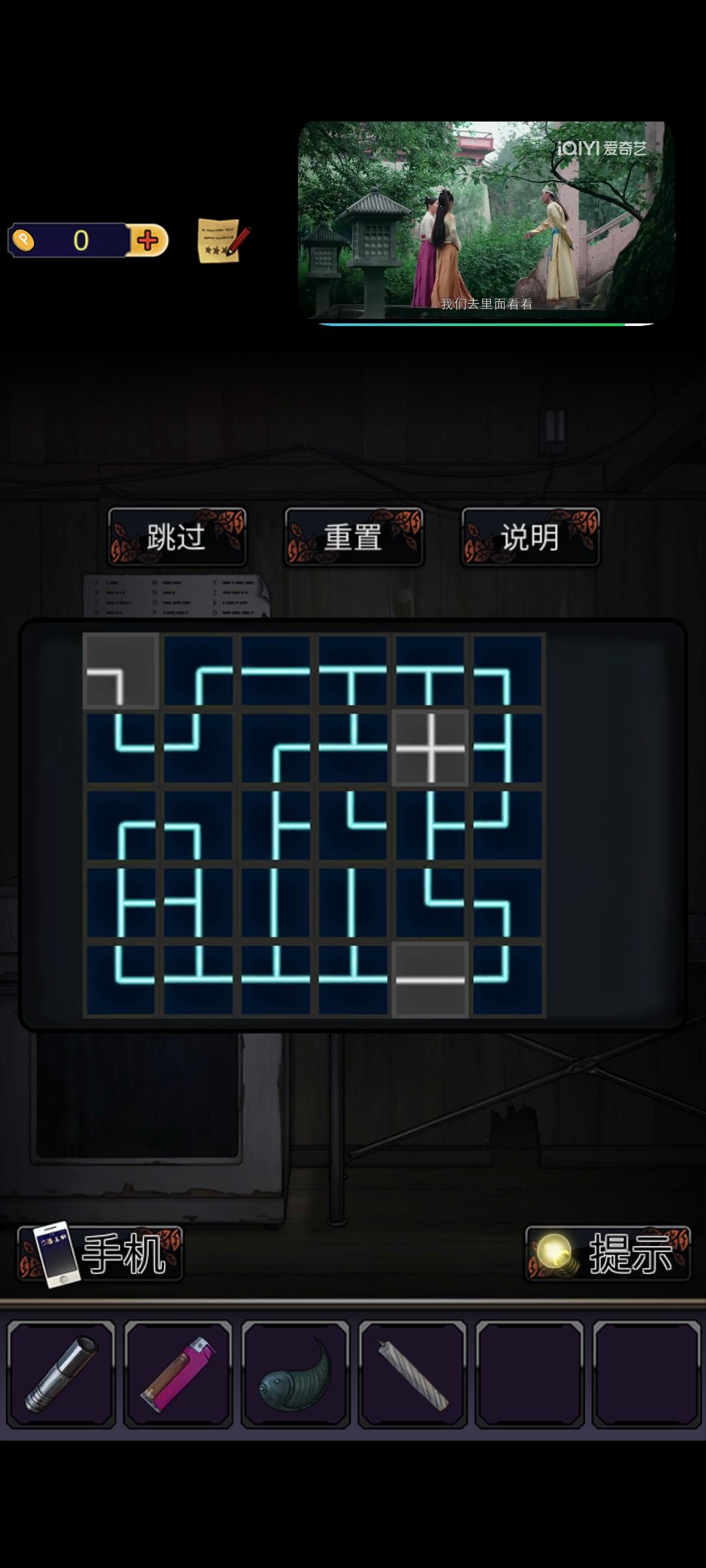 真的能过吗? 1