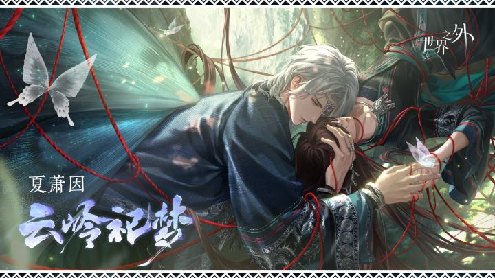 无限流的世界 我的最爱!!截图