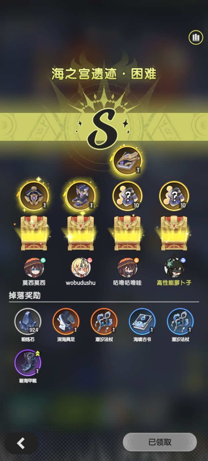 被孤立了截图