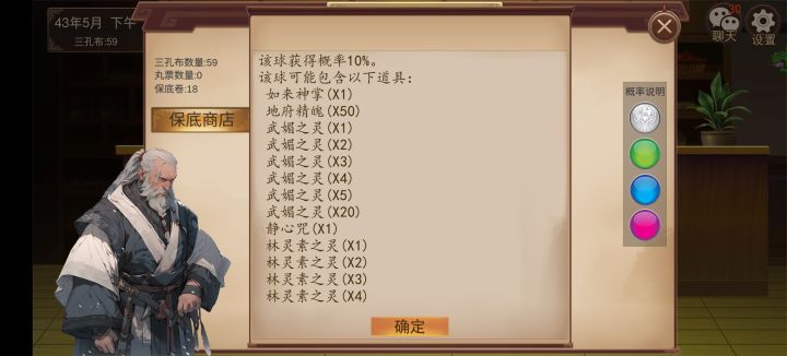 为什么大家抽的到令牌截图