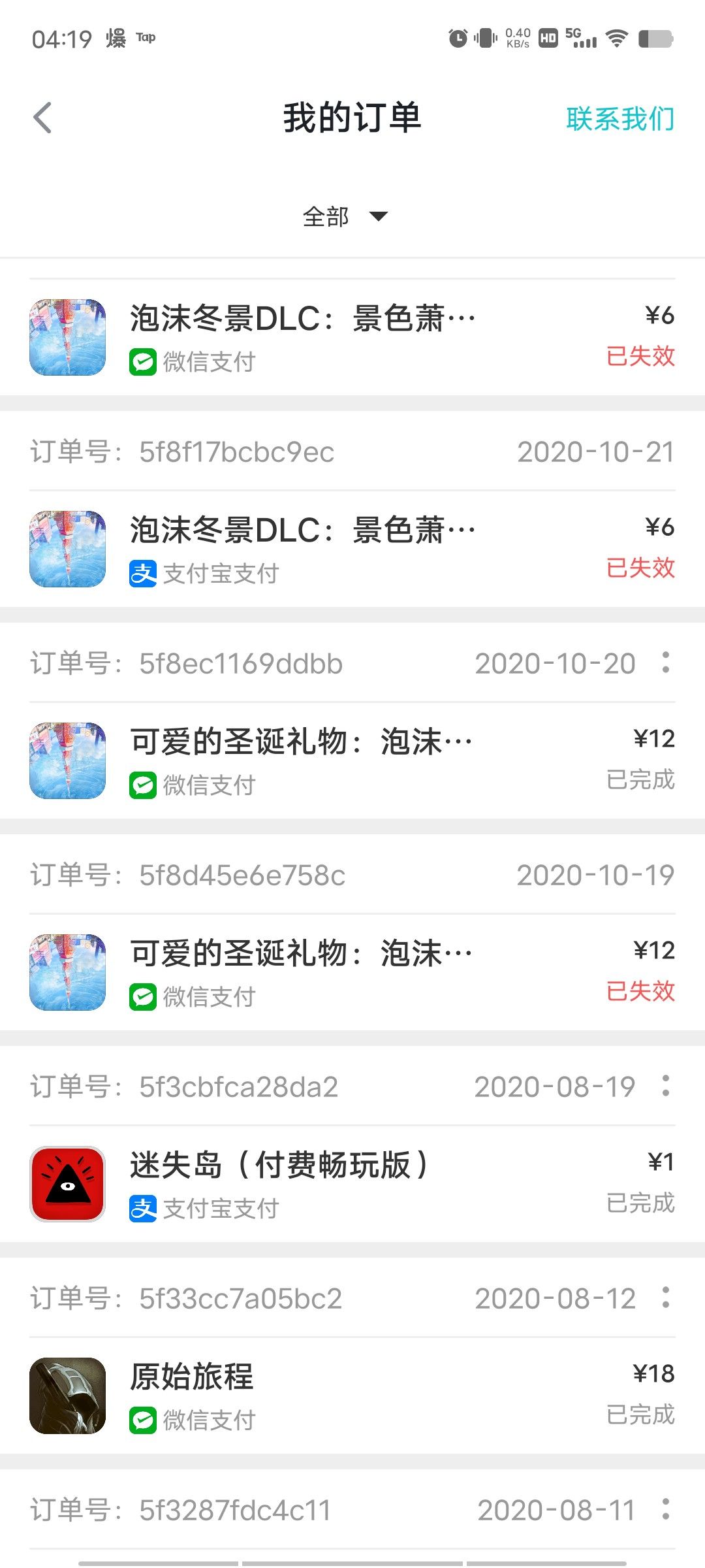 动态图片 1