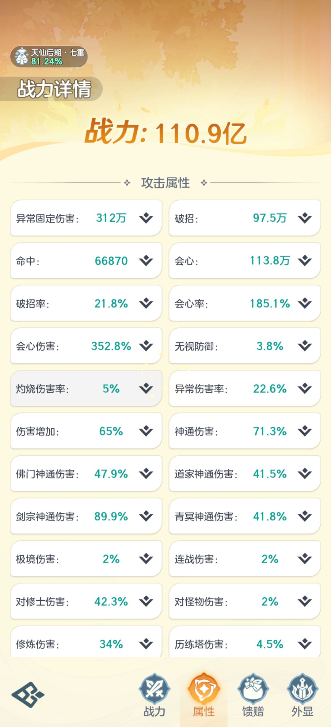 动态图片 4