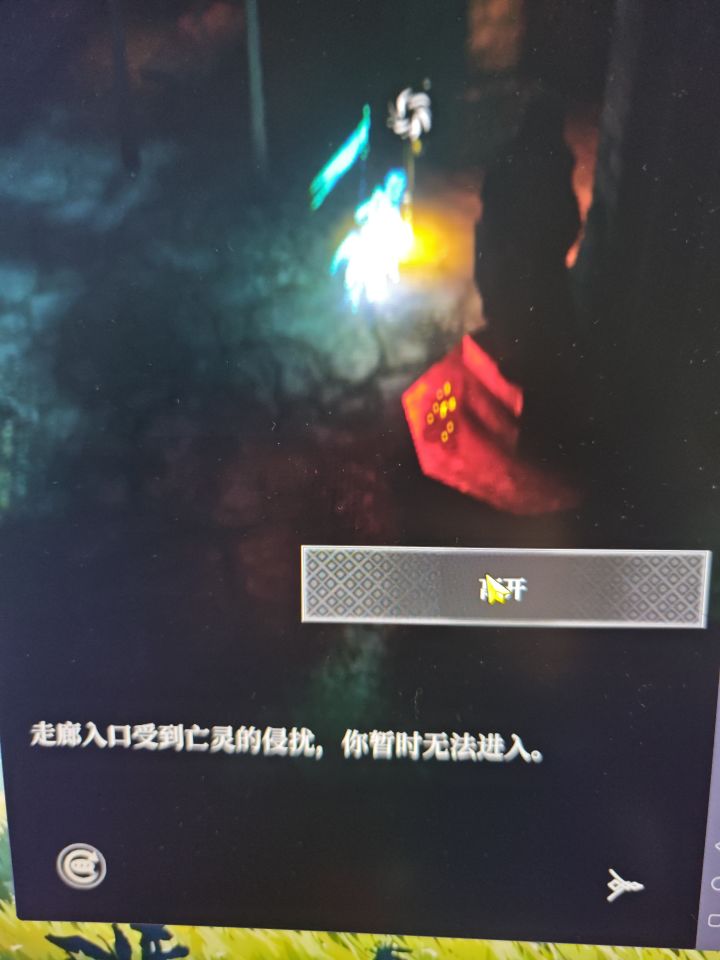 停尸房进不去咋搞截图