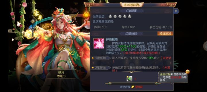 s1137 夜锋截图