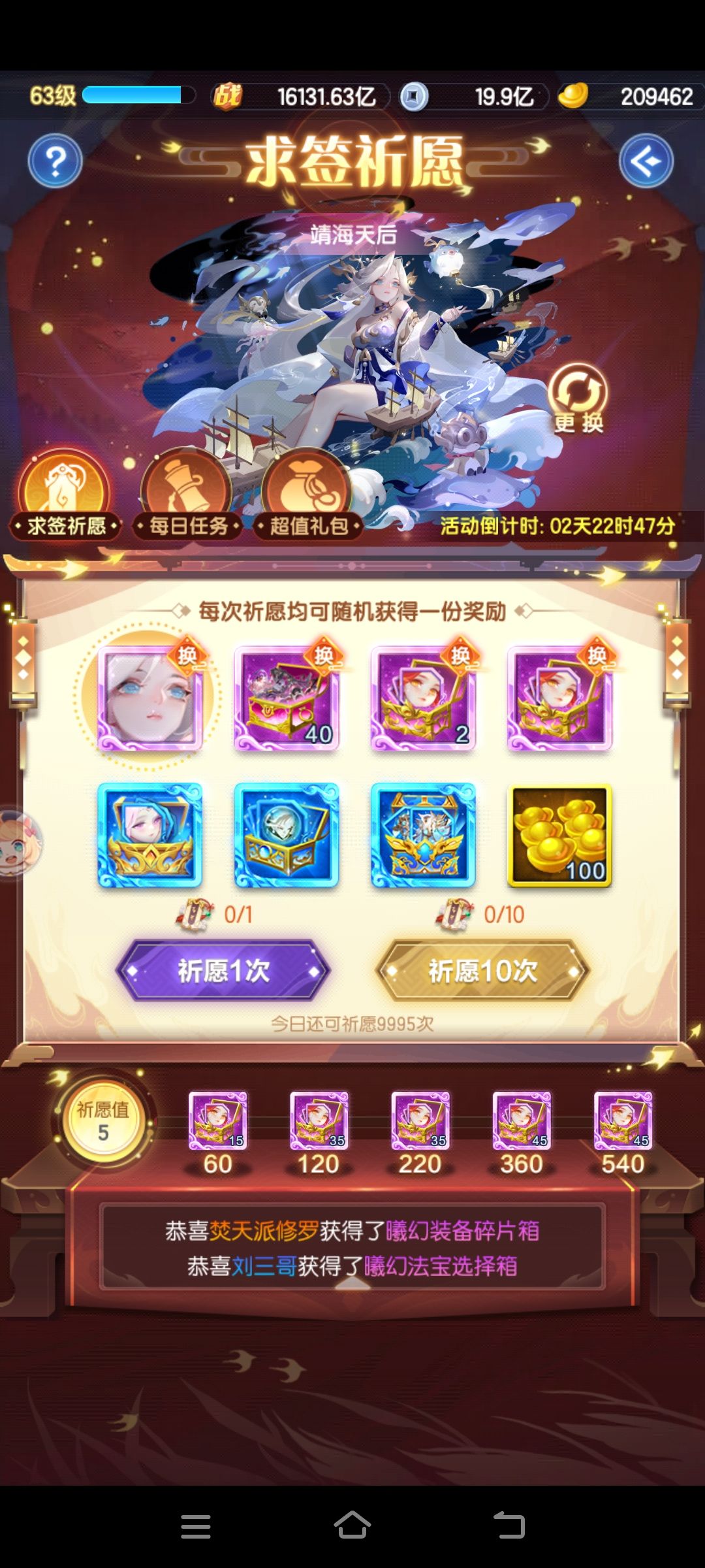 这个👆🏻有搞头吗 1