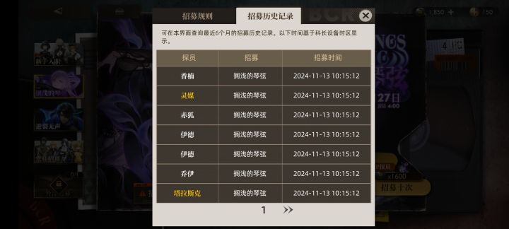 逆天爆率截图