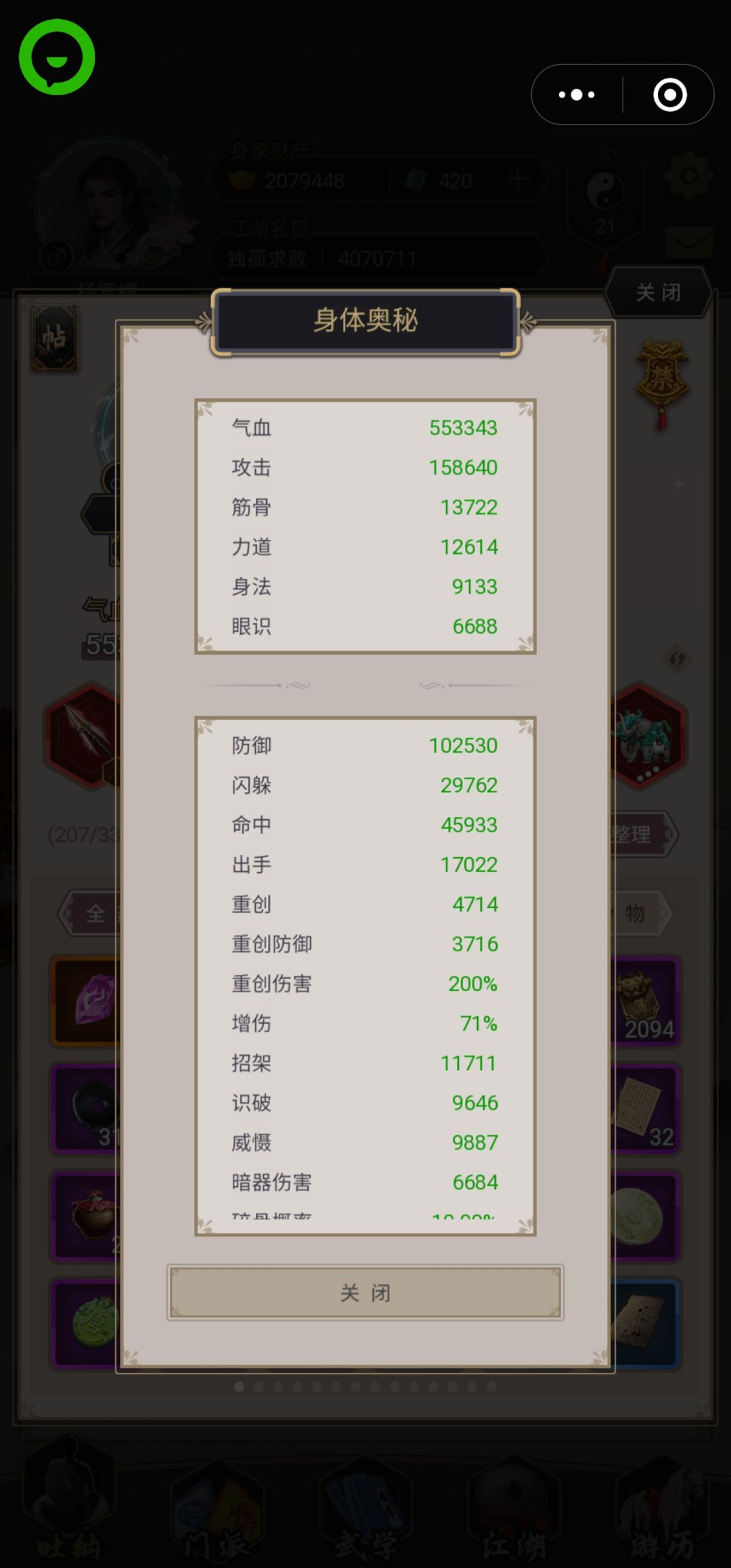 卡尸姐快2月了死活过不了,太恶心了 1