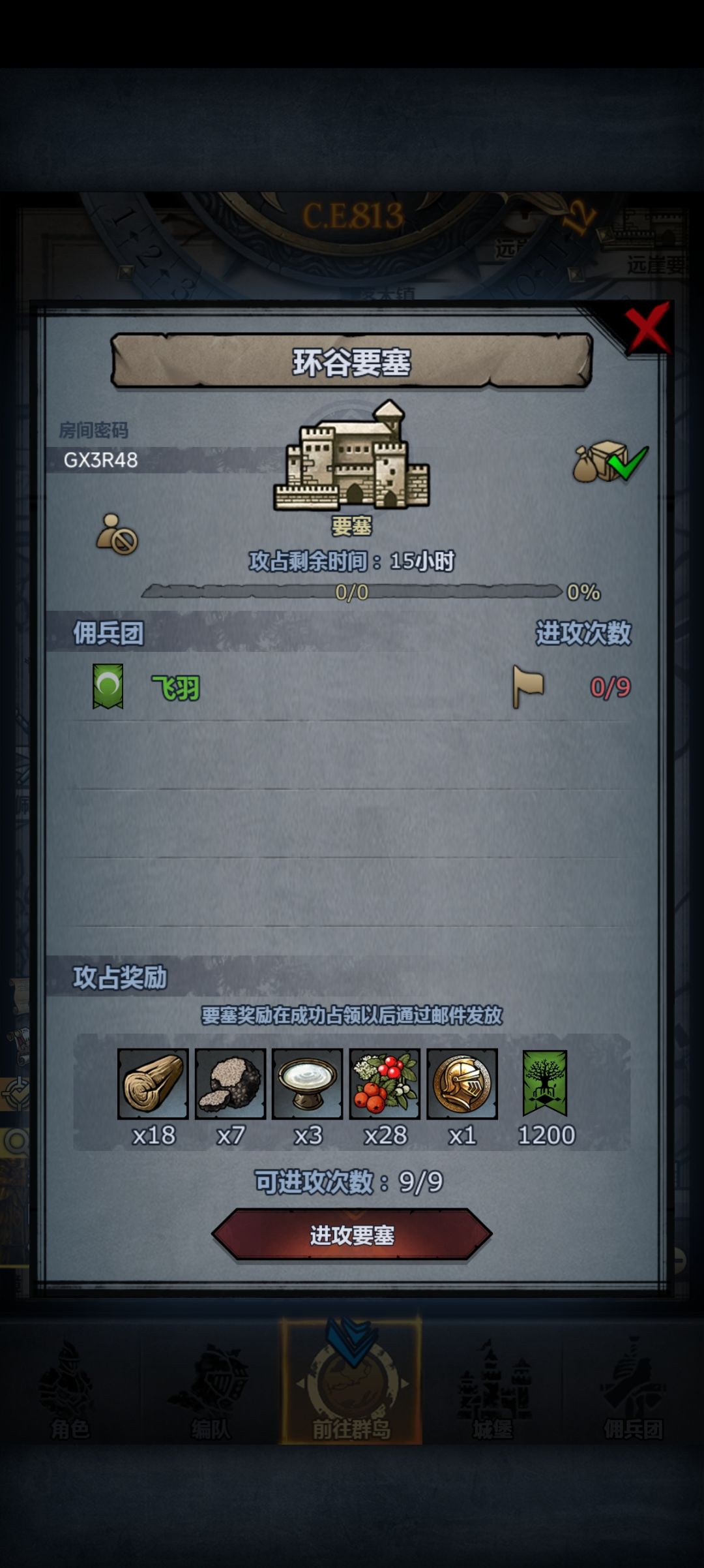 摸拆随意 1