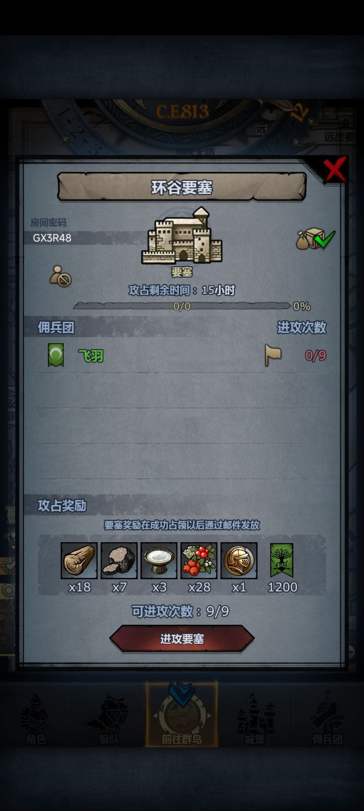 摸拆随意截图