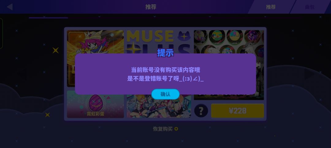 计划通怎么没了... 1