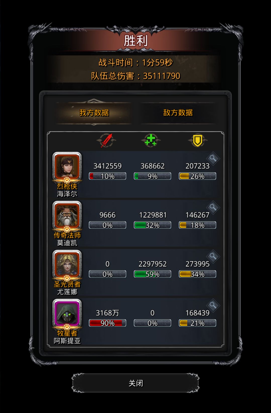 44冰象 1