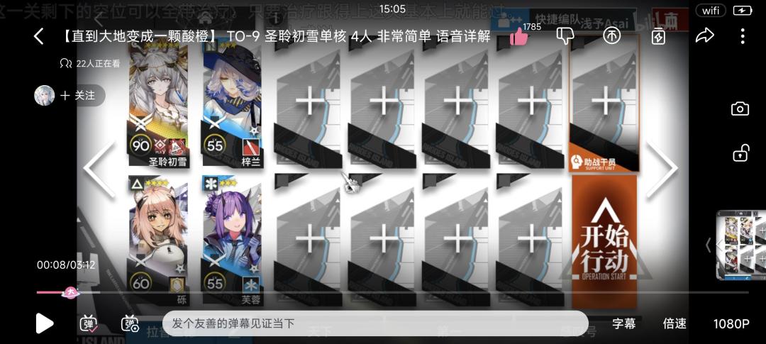 TO9抄攻略分享 1