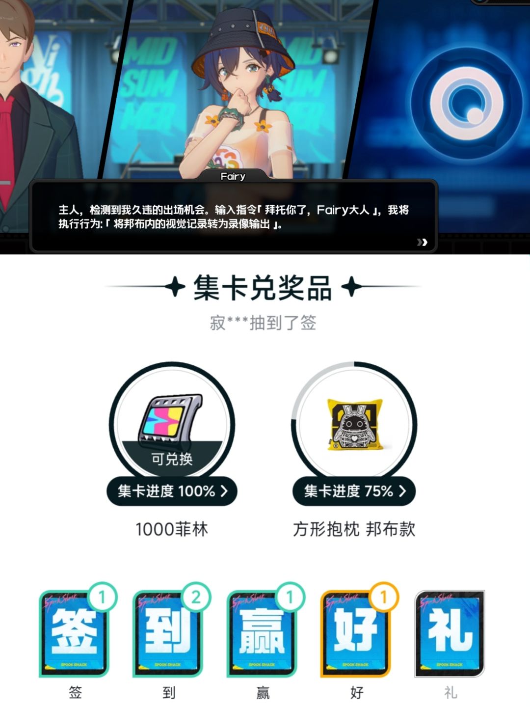 海边！烟花！夏日！ 4