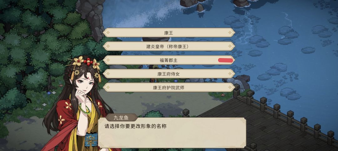 角色形象3.0 2