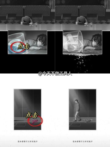 【工具人】去远方 重逢测试 图文详细攻略