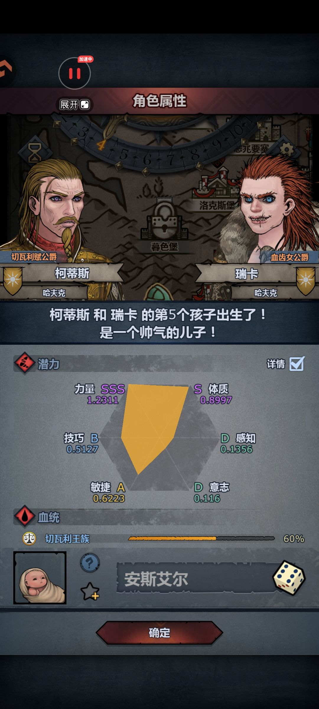 丑丑的古神和被微主流针对的我 2