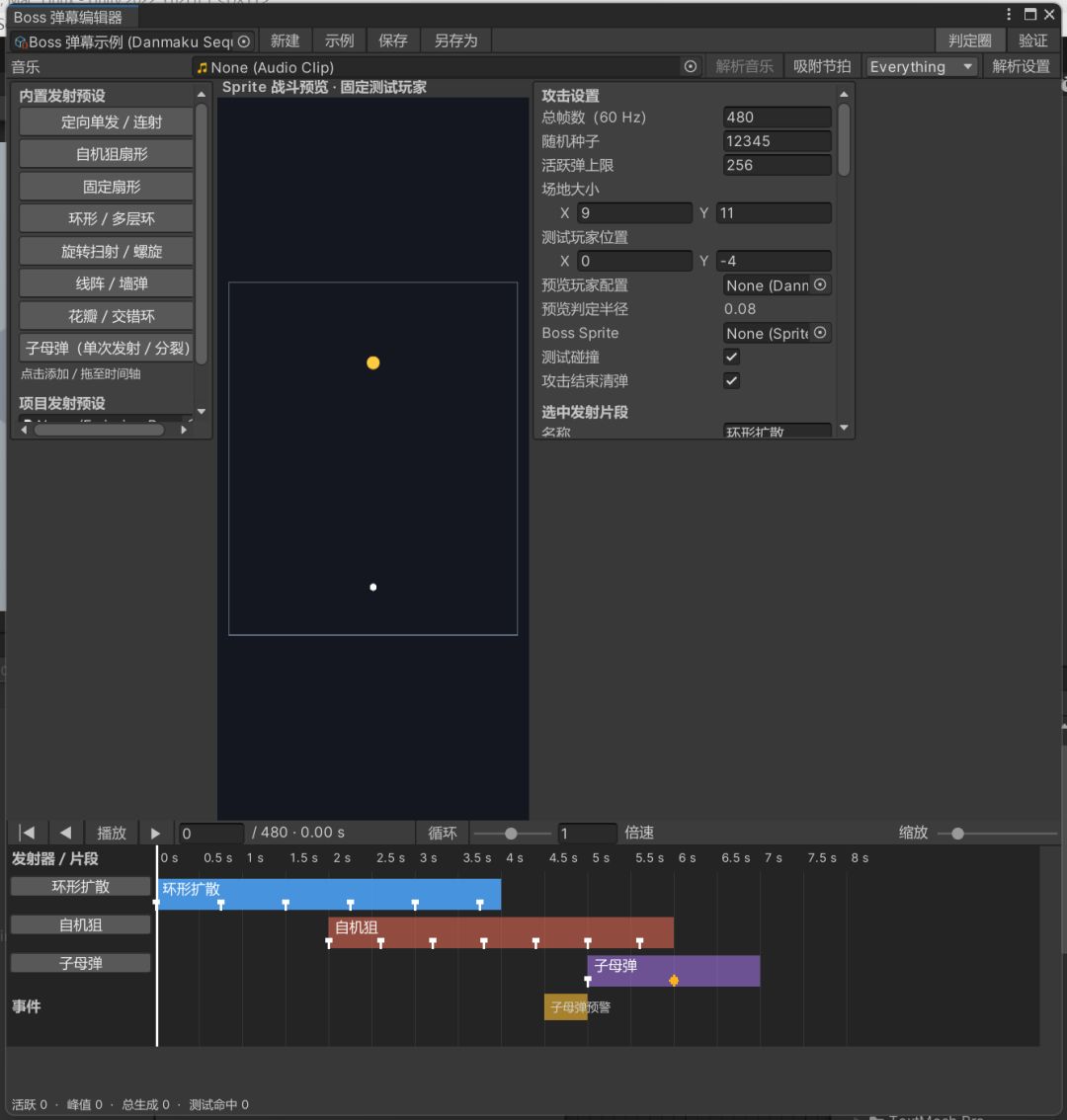 开发日志02 2