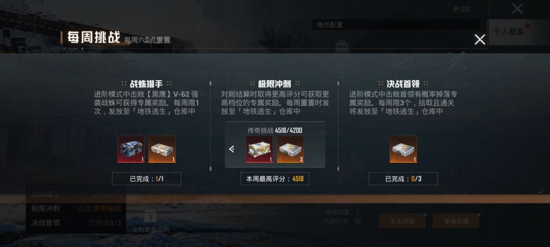 奖励怎么没了 1