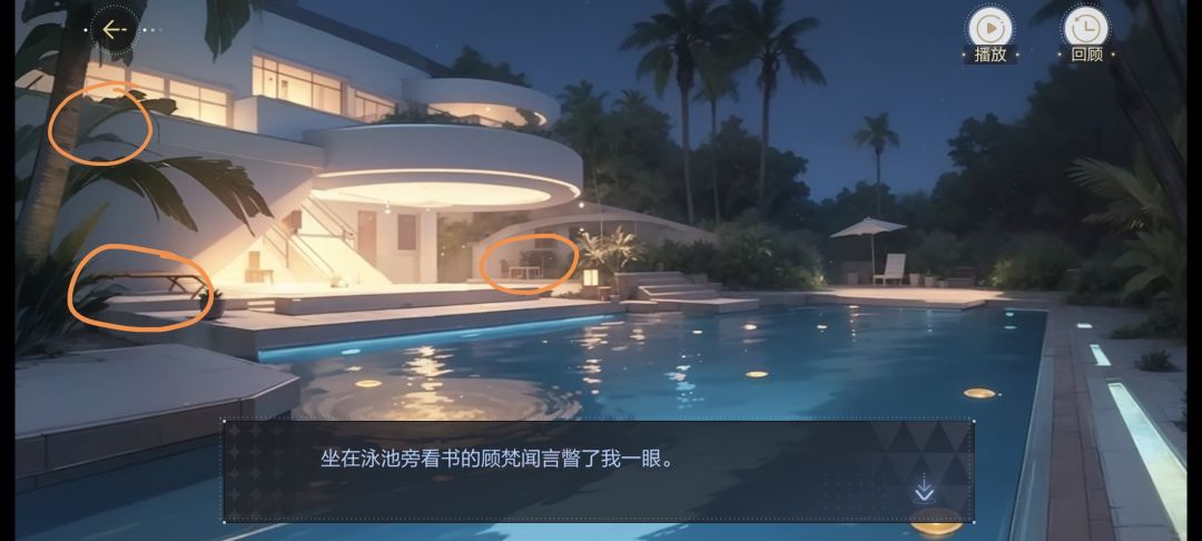 绝对演绎画风怎么不一样了 2