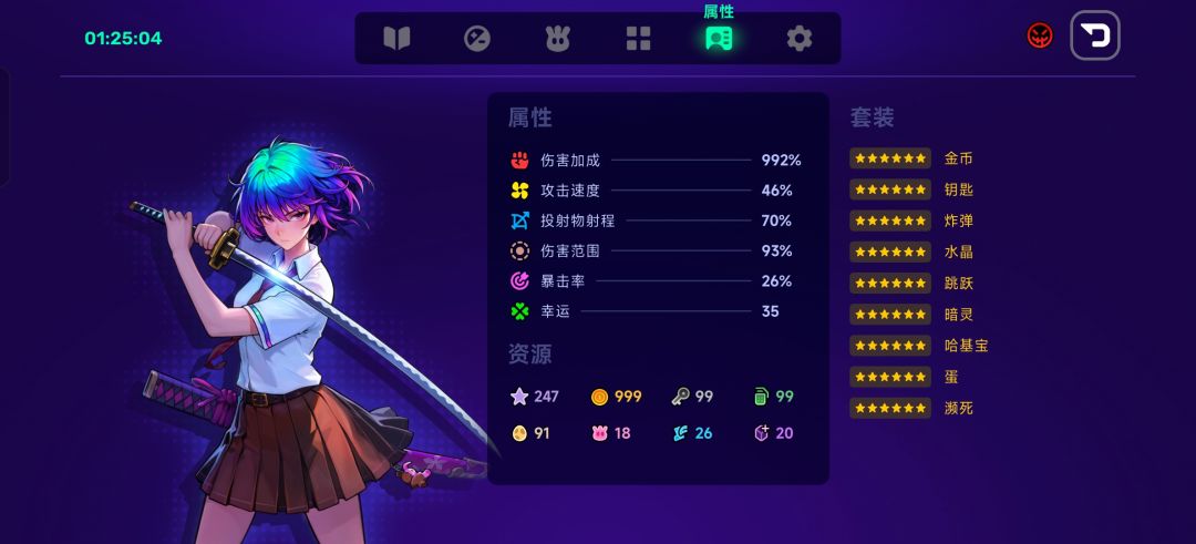 怎么这游戏还有无限？ 3