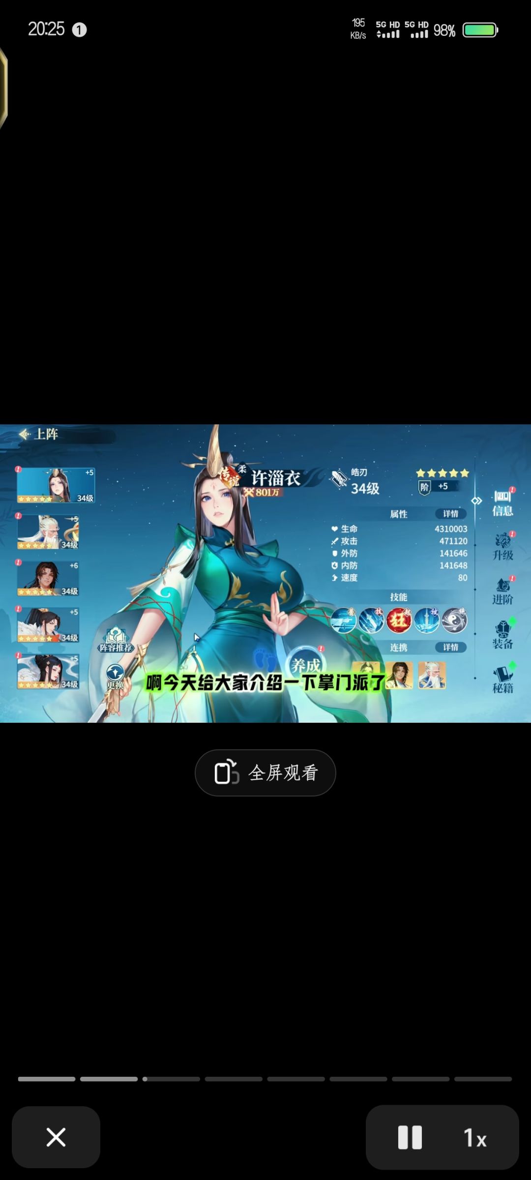 这里面哪些角色大招和普攻动画比较好看的? 1